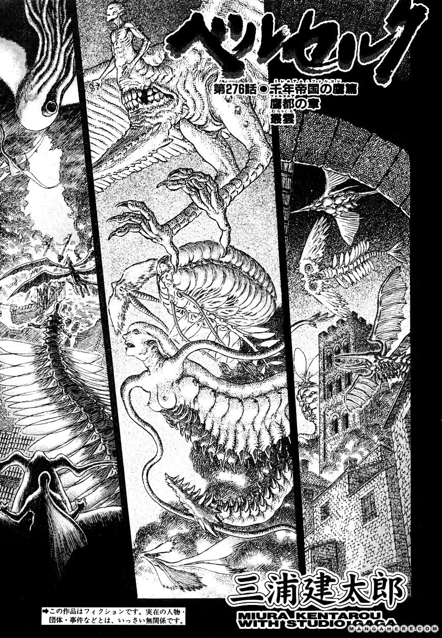 Berserk, Chapter 276 image 01