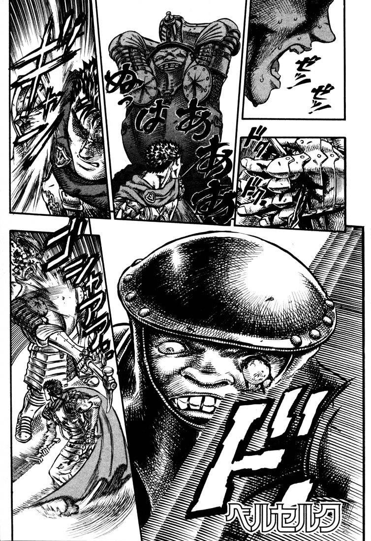 Berserk, Chapter 37 image 01