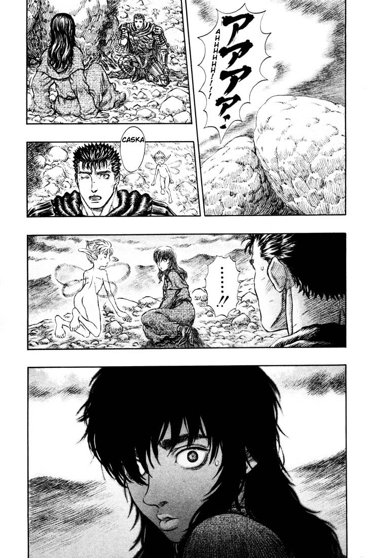 Berserk, Chapter 203 image 10