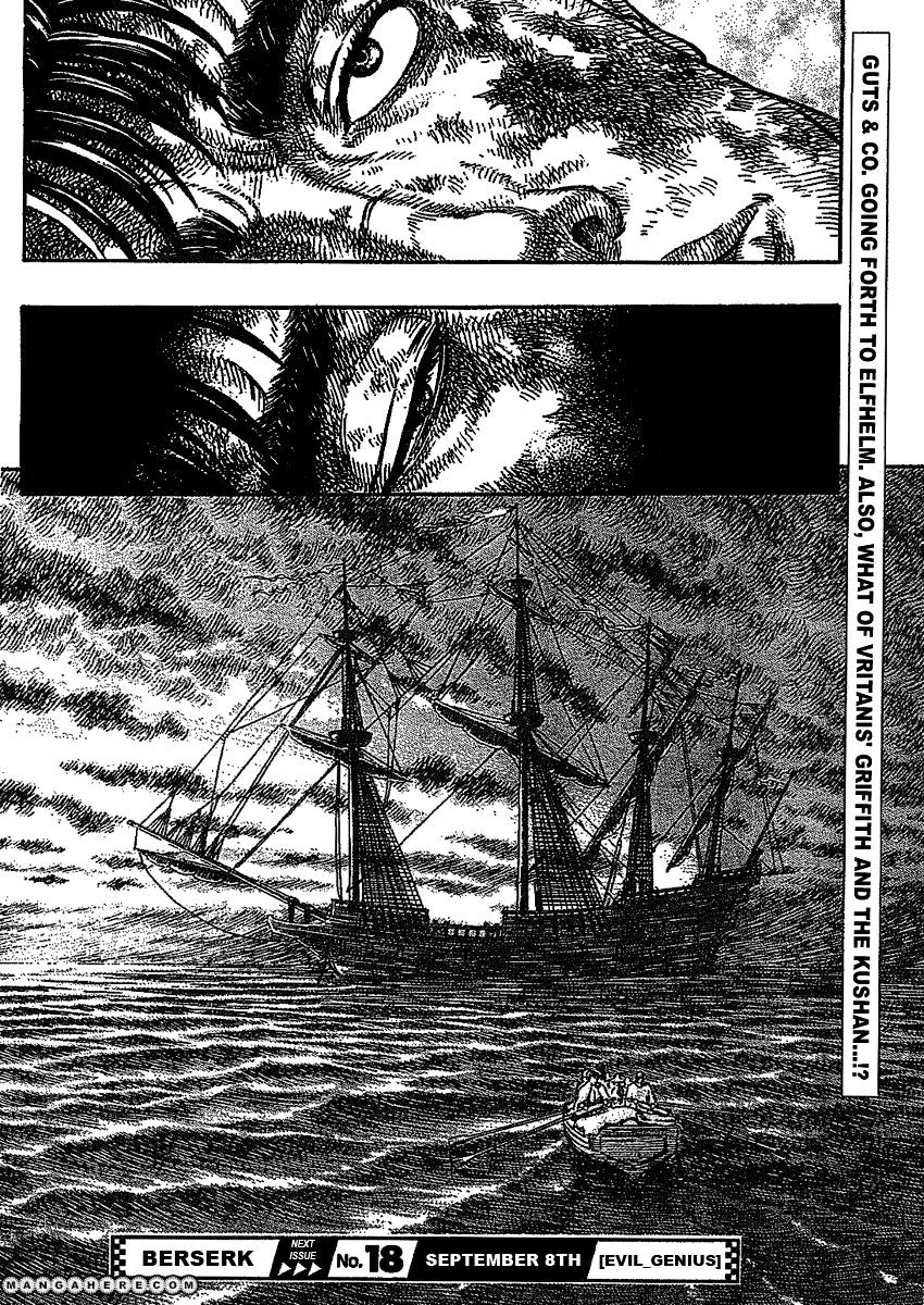 Berserk, Chapter 278 image 19