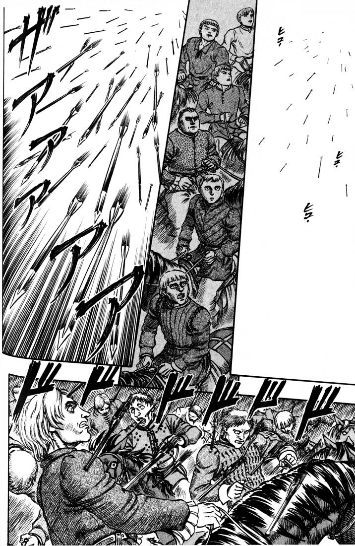 Berserk, Chapter 56 image 13
