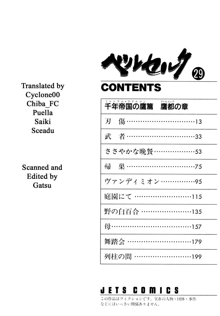 Berserk, Chapter 262 image 09