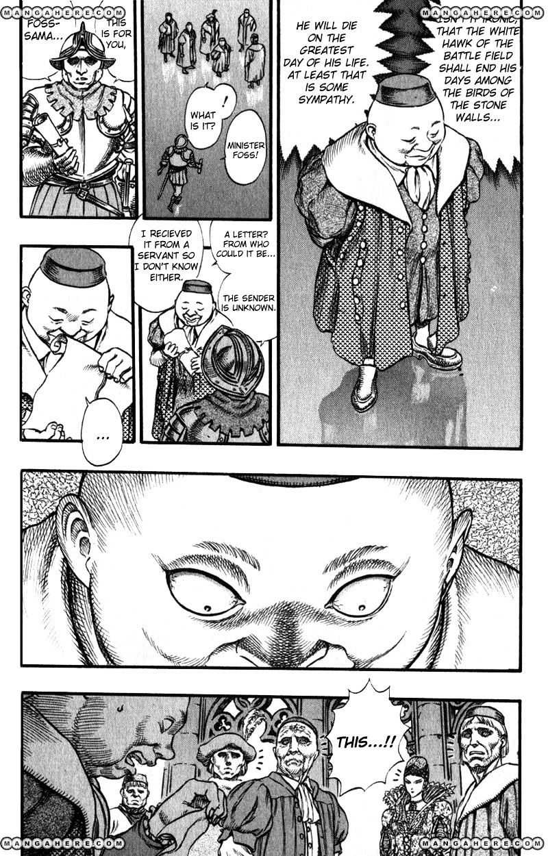 Berserk, Chapter 45 image 17