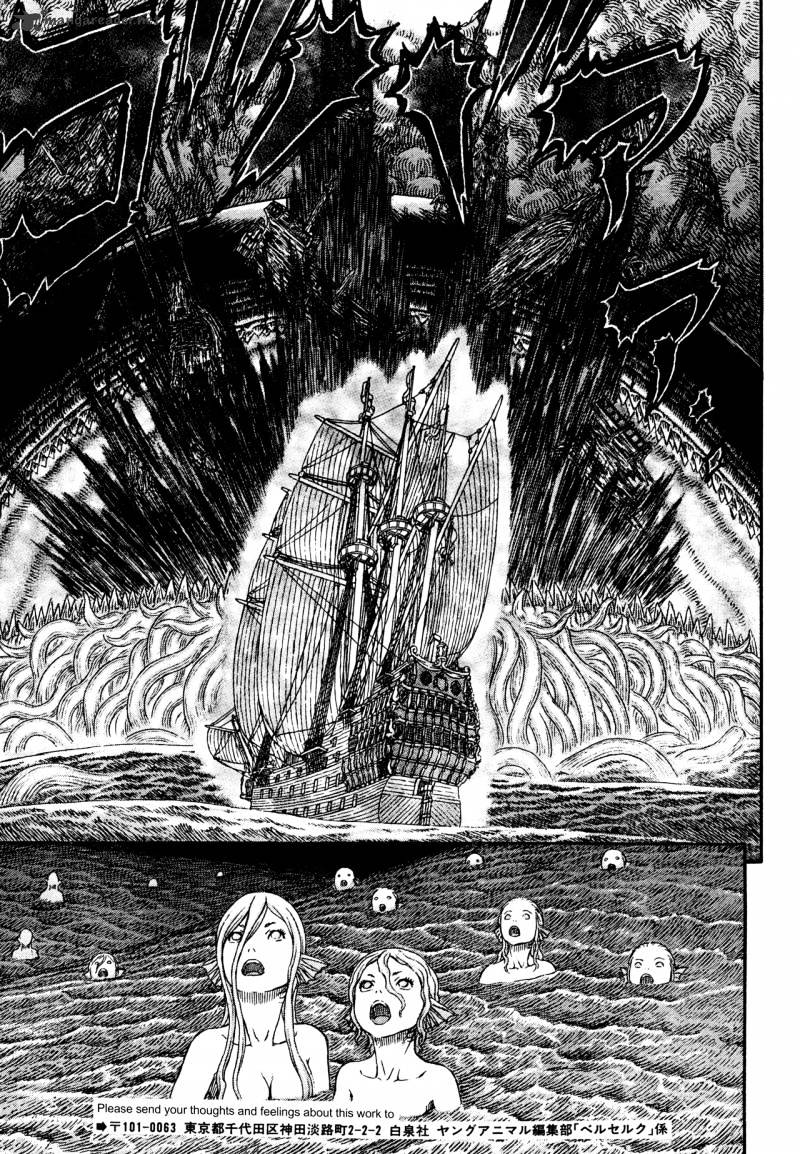 Berserk, Chapter 326 image 15
