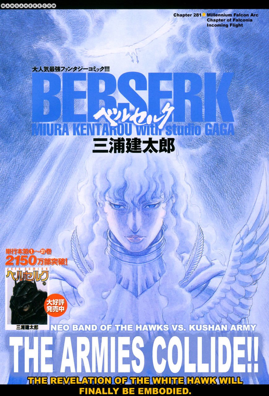 Berserk, Chapter 281 image 01