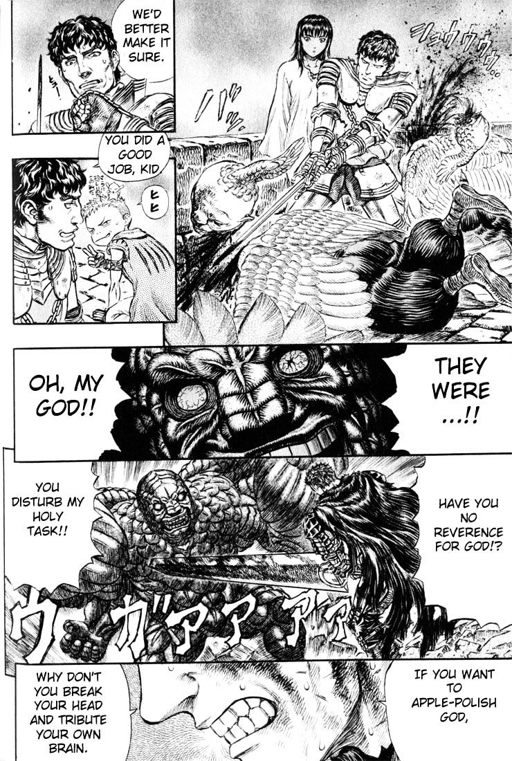 Berserk, Chapter 183 image 18