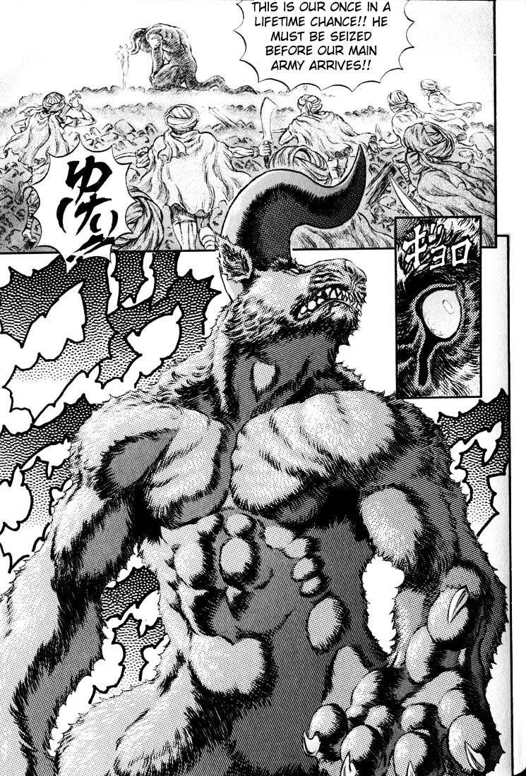 Berserk, Chapter 190 image 12