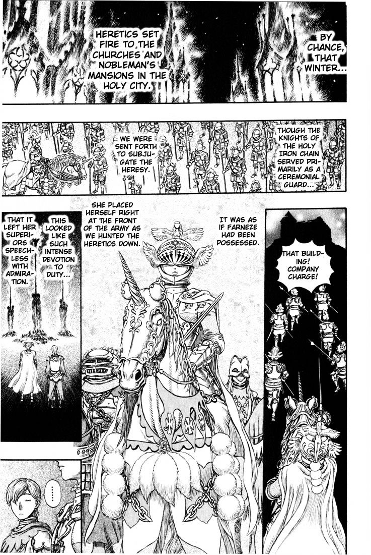 Berserk, Chapter 201 image 14