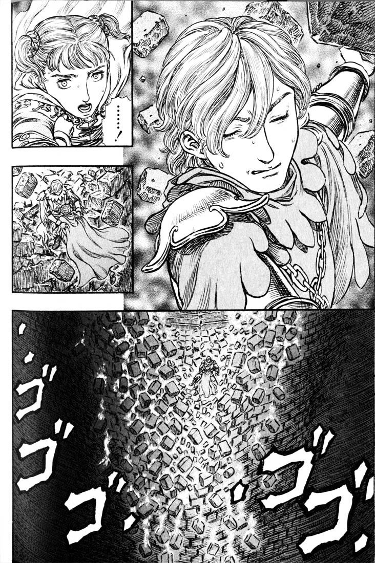 Berserk, Chapter 177 image 15