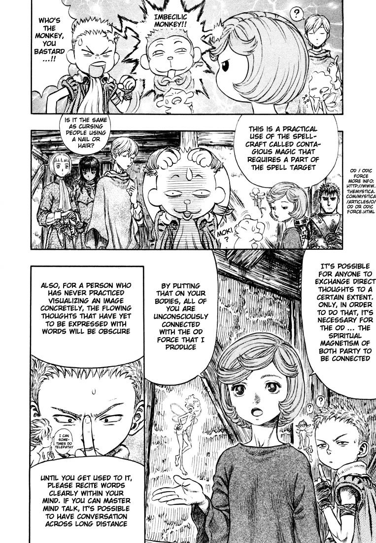 Berserk, Chapter 220 image 03