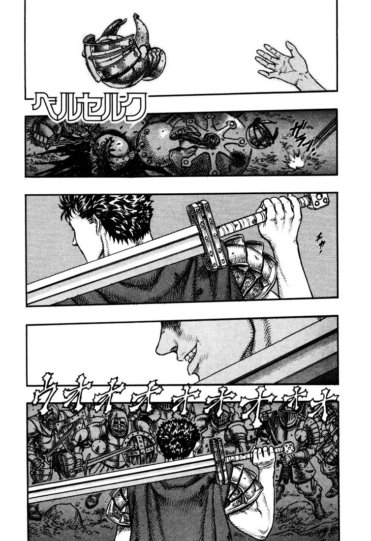 Berserk, Chapter 36 image 01