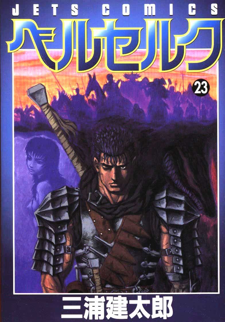 Berserk, Chapter 202 image 01