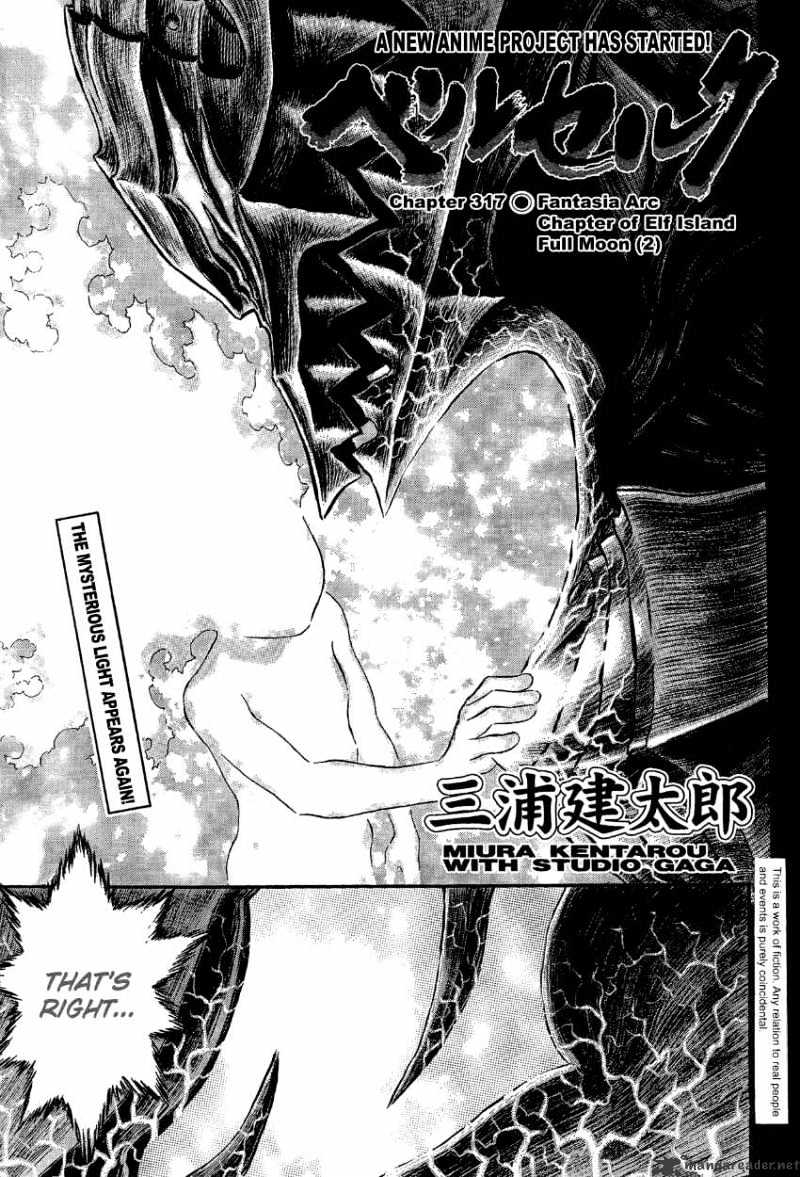 Berserk, Chapter 317 image 01