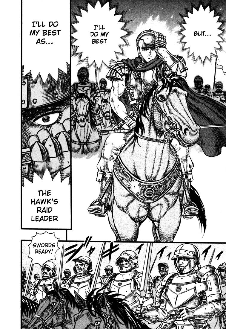 Berserk, Chapter 40 image 11