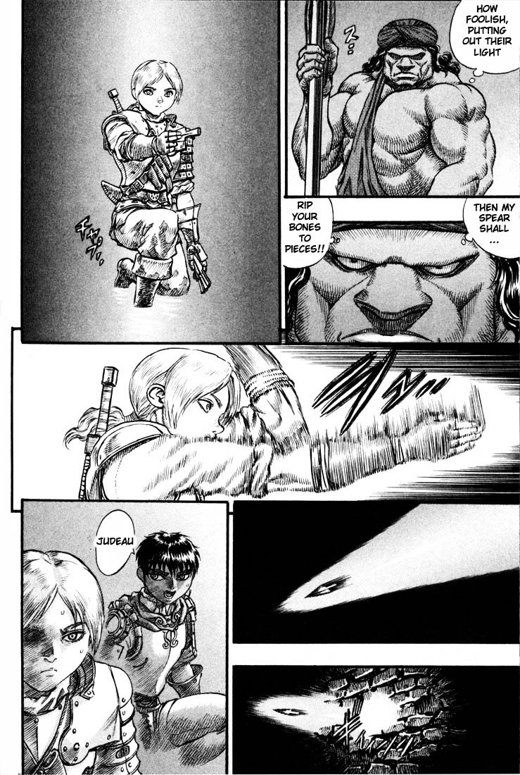 Berserk, Chapter 73 image 19