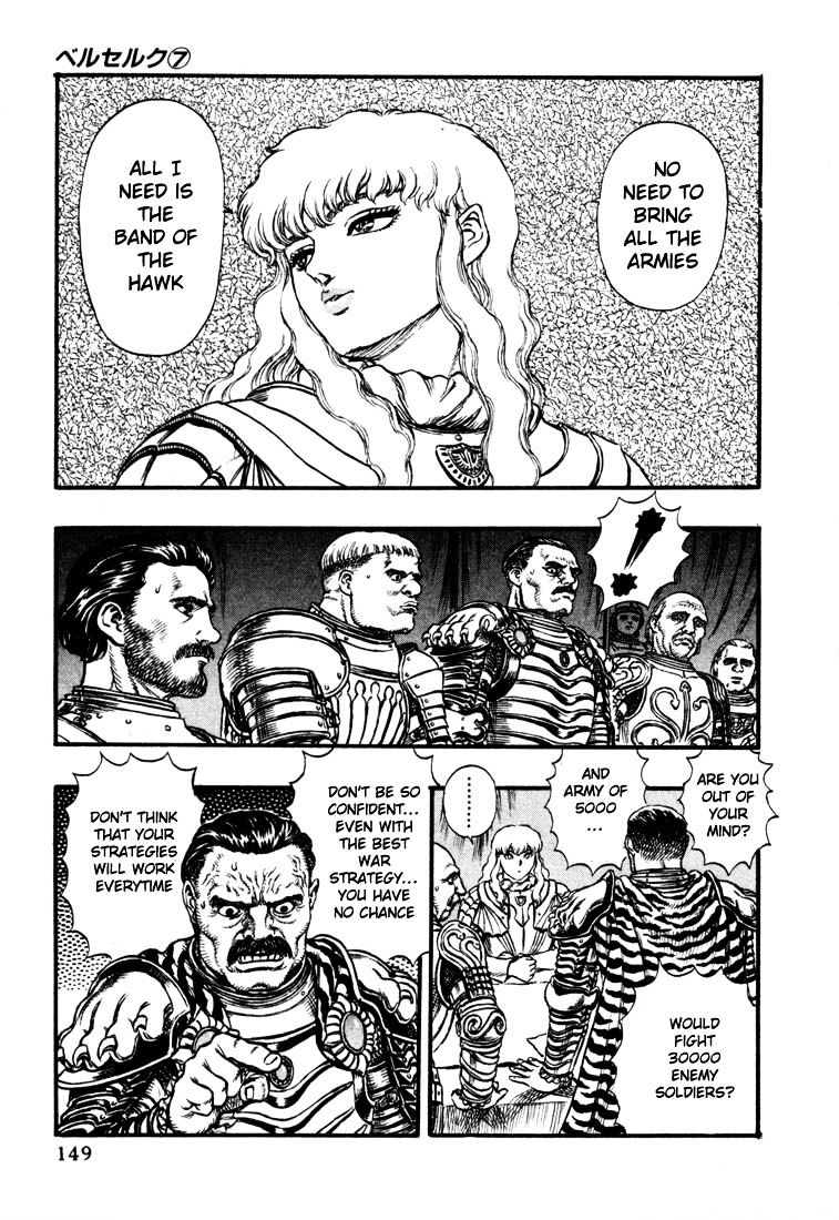 Berserk, Chapter 39 image 07