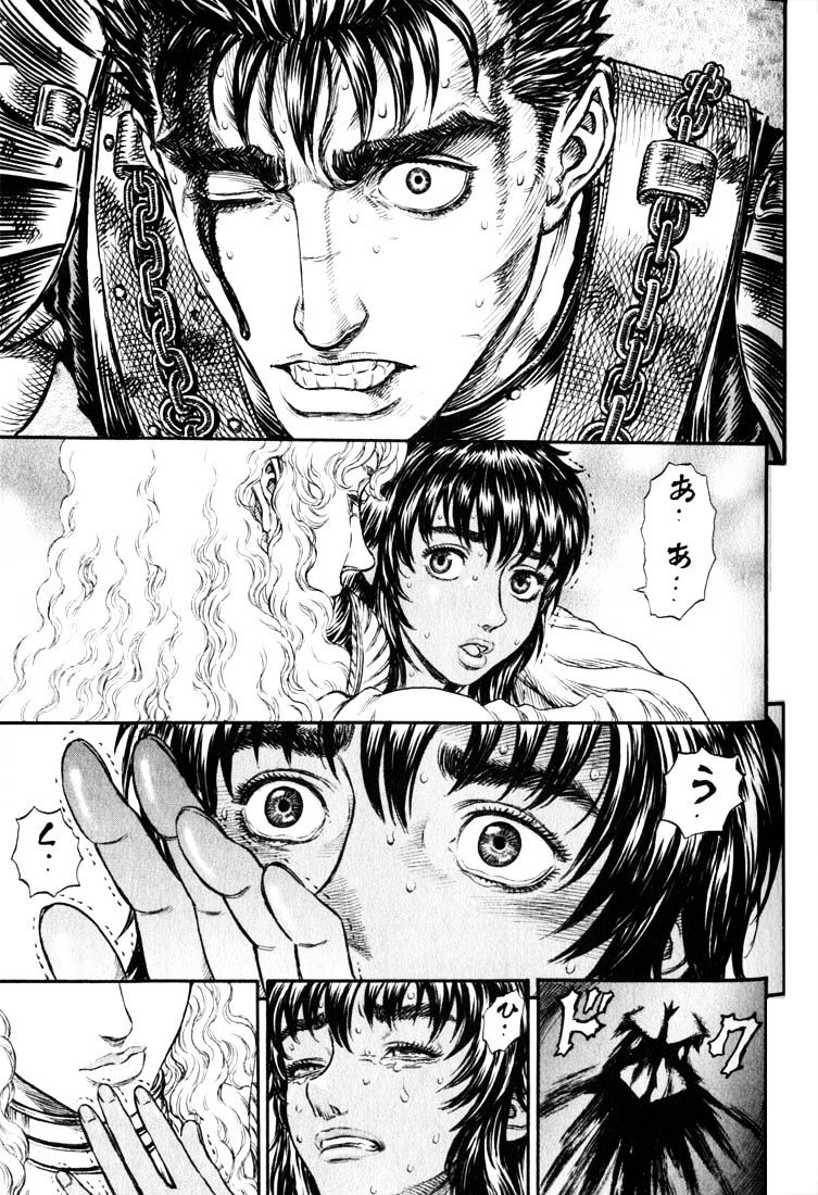 Berserk, Chapter 195 image 17
