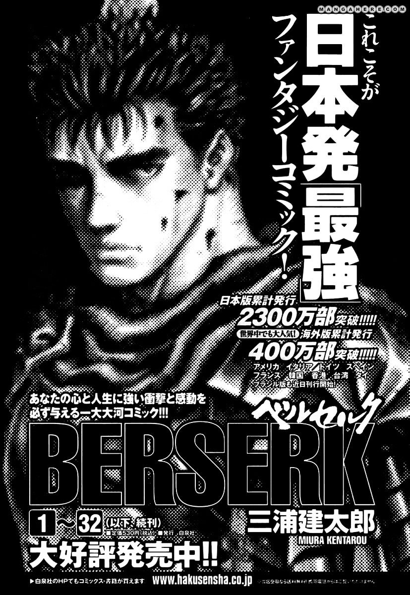 Berserk, Chapter 295 image 22