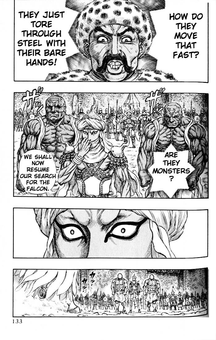 Berserk, Chapter 197 image 20