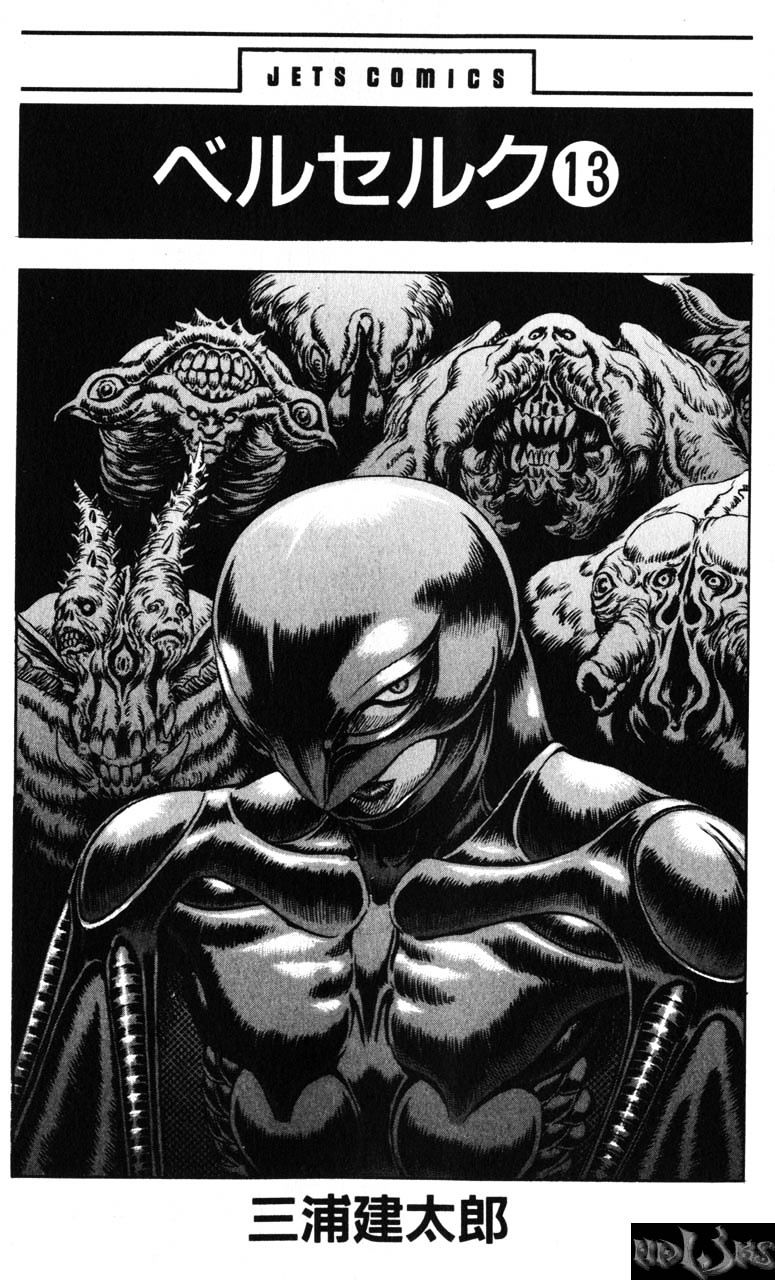 Berserk, Chapter 96 image 01
