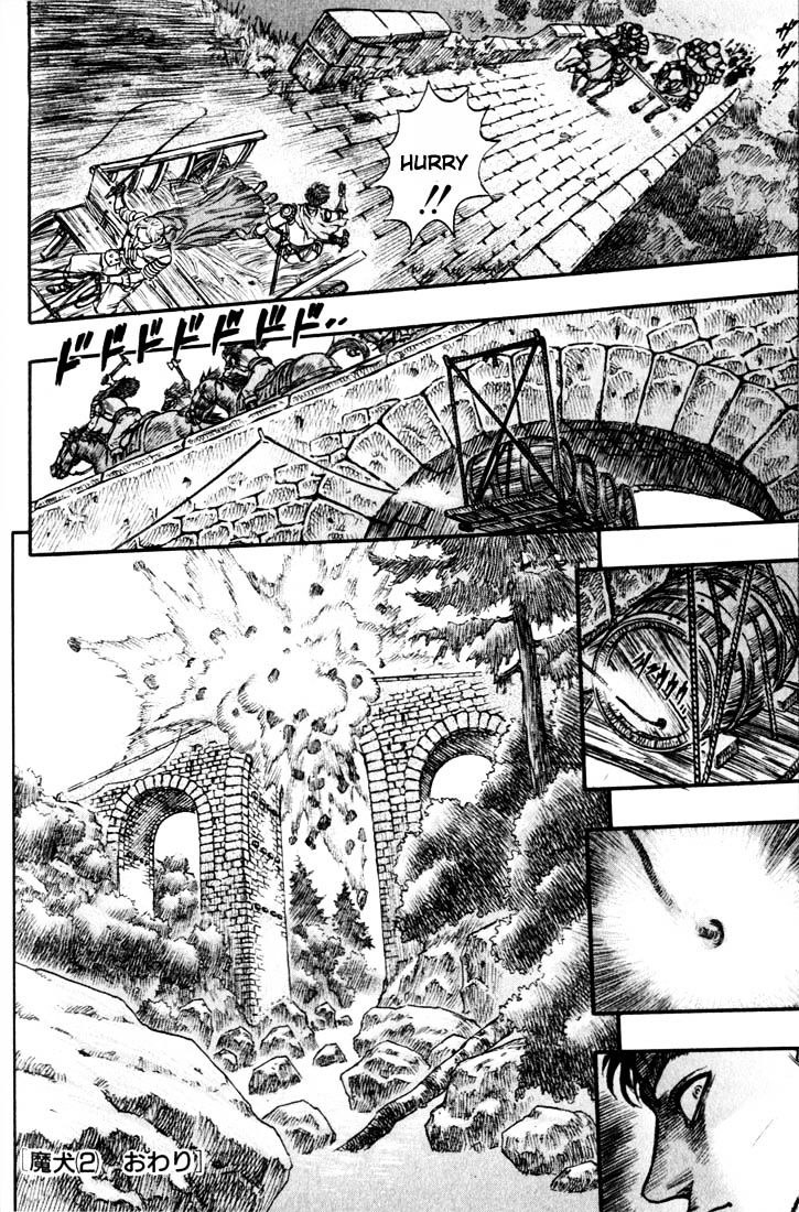 Berserk, Chapter 76 image 19