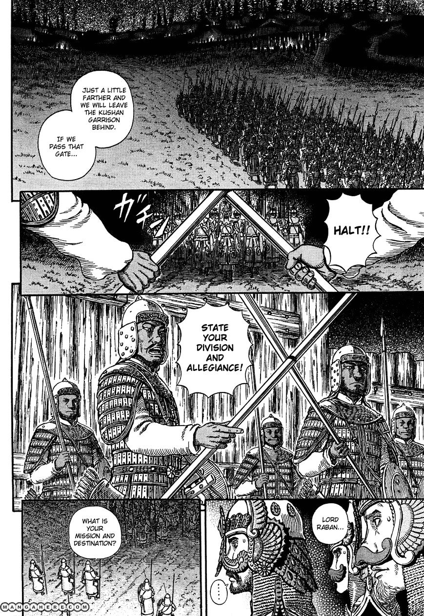 Berserk, Chapter 294 image 02