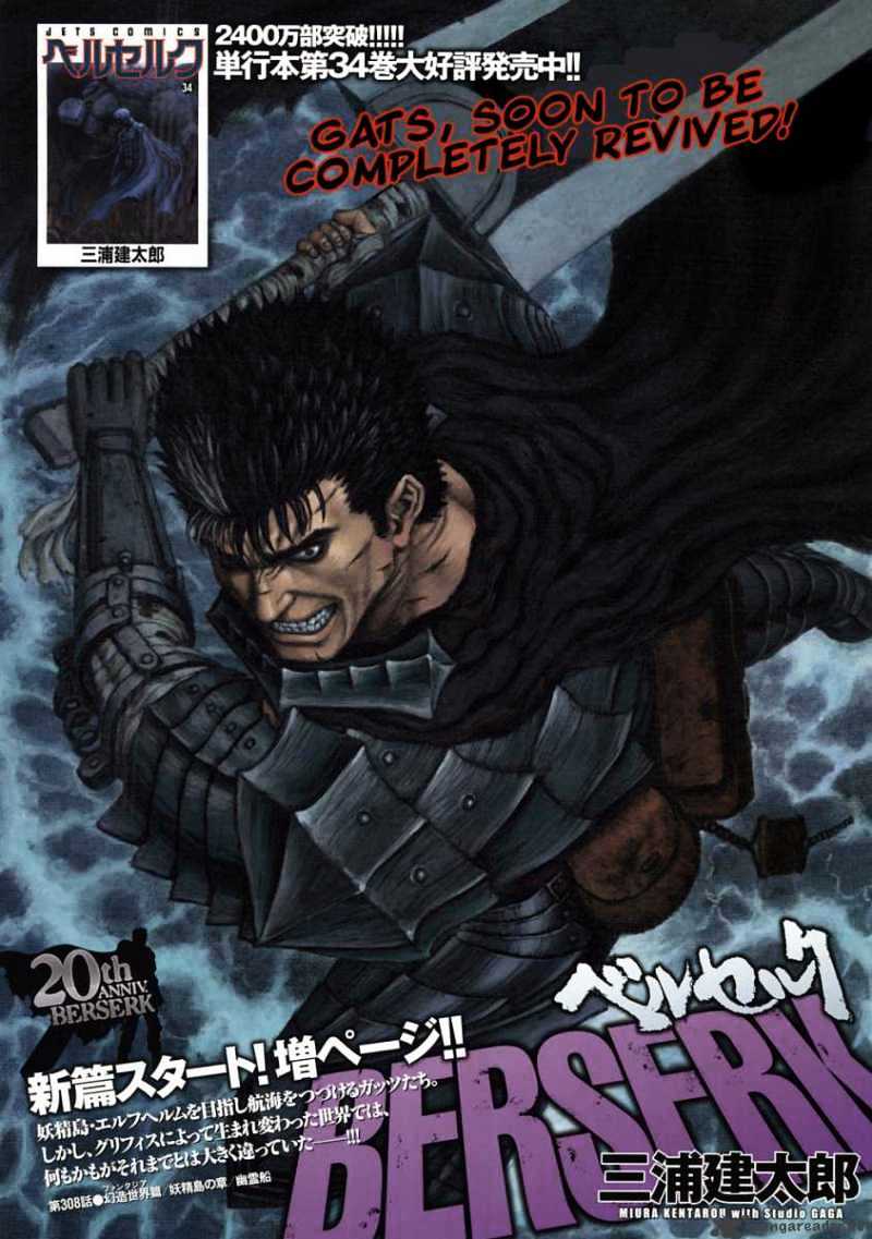 Berserk, Chapter 308 image 01