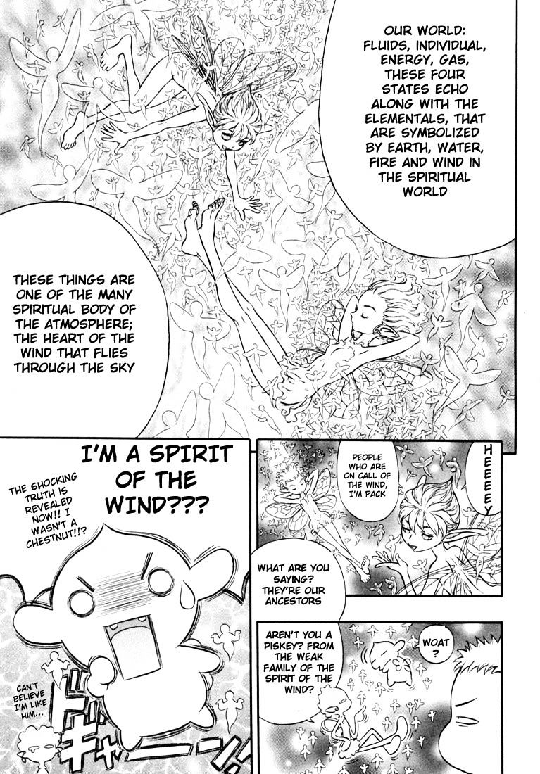 Berserk, Chapter 218 image 05
