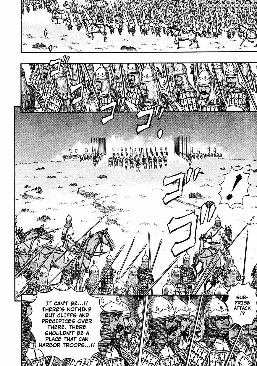 Berserk, Chapter 281 image 09