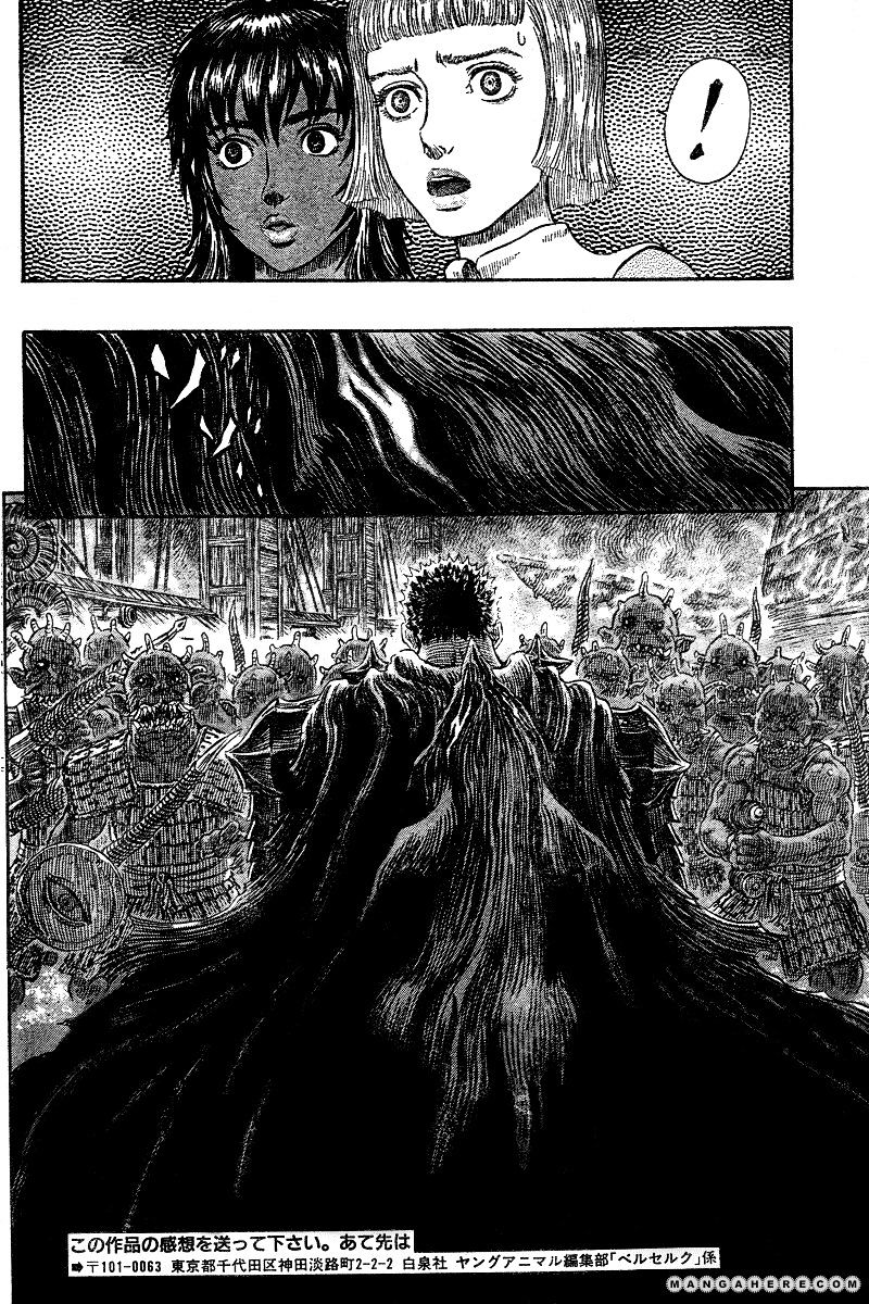 Berserk, Chapter 272.3 image 05