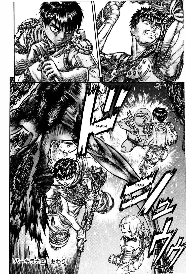 Berserk, Chapter 73 image 23