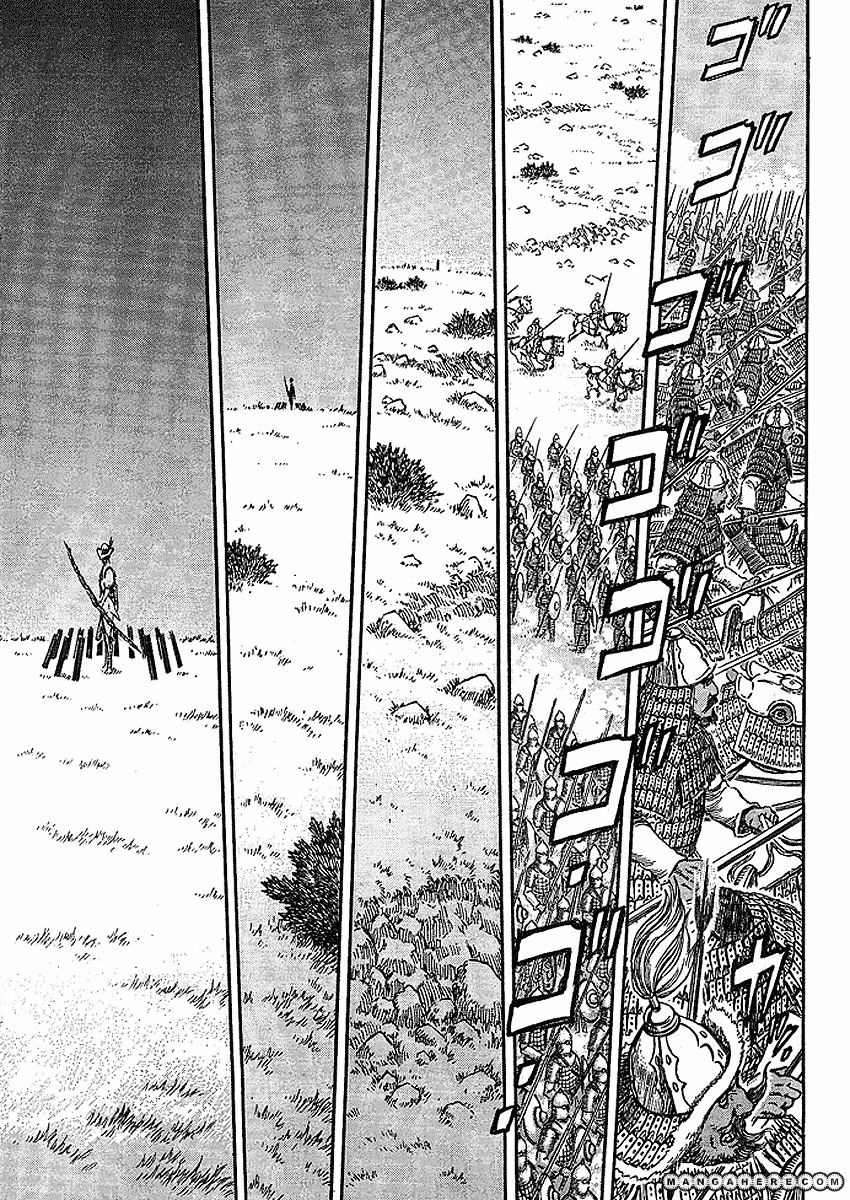 Berserk, Chapter 280 image 09