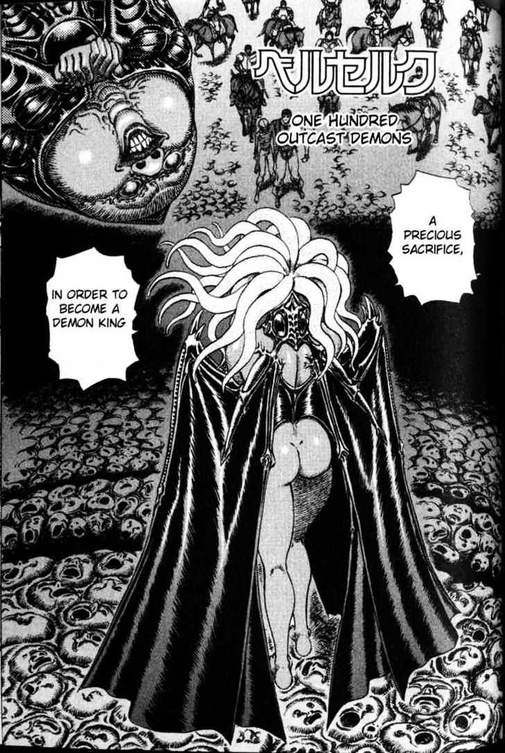 Berserk, Chapter 92 image 01