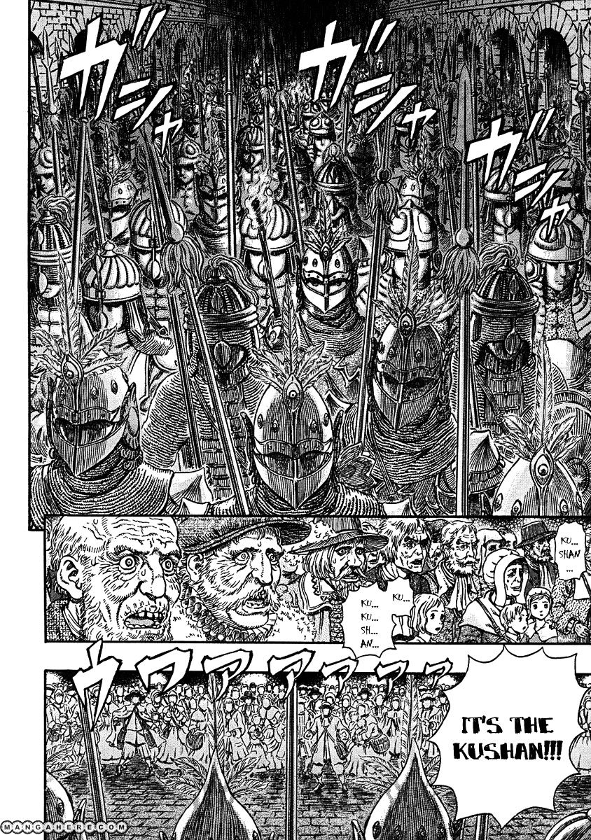 Berserk, Chapter 293 image 17