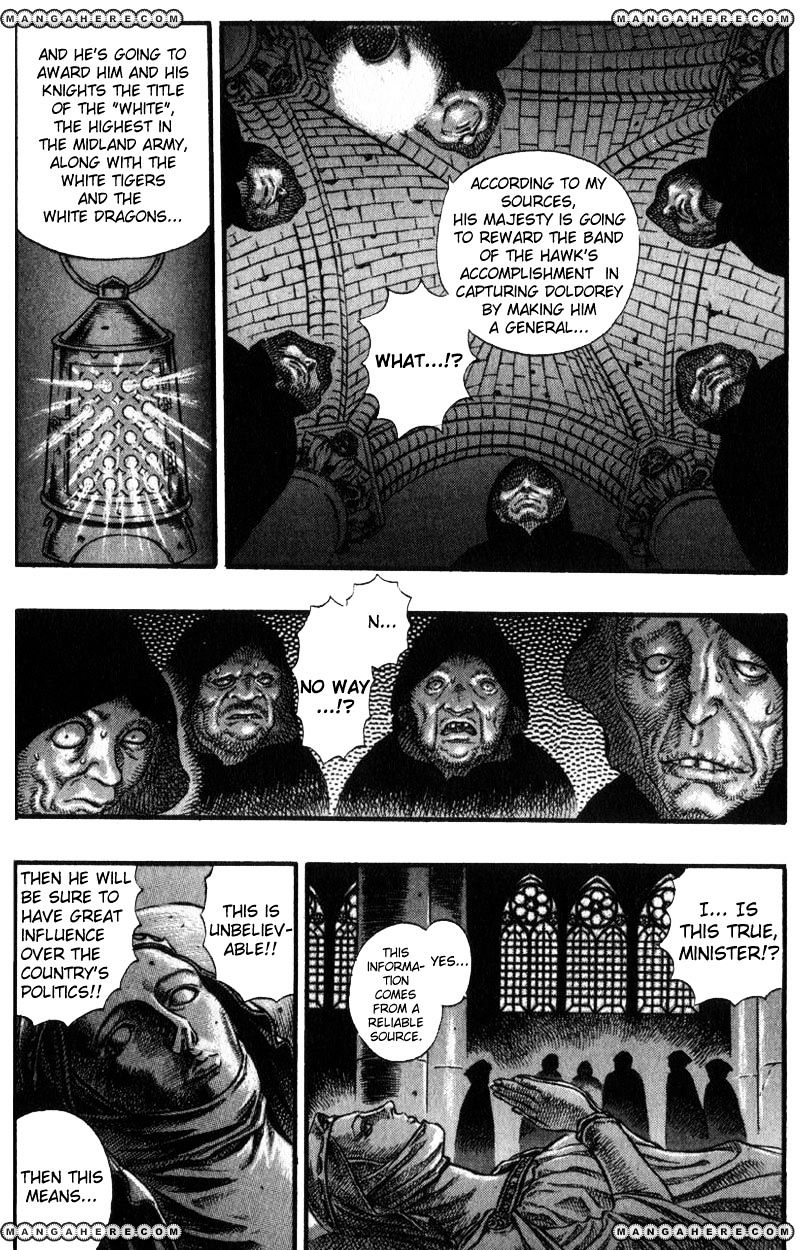 Berserk, Chapter 45 image 04