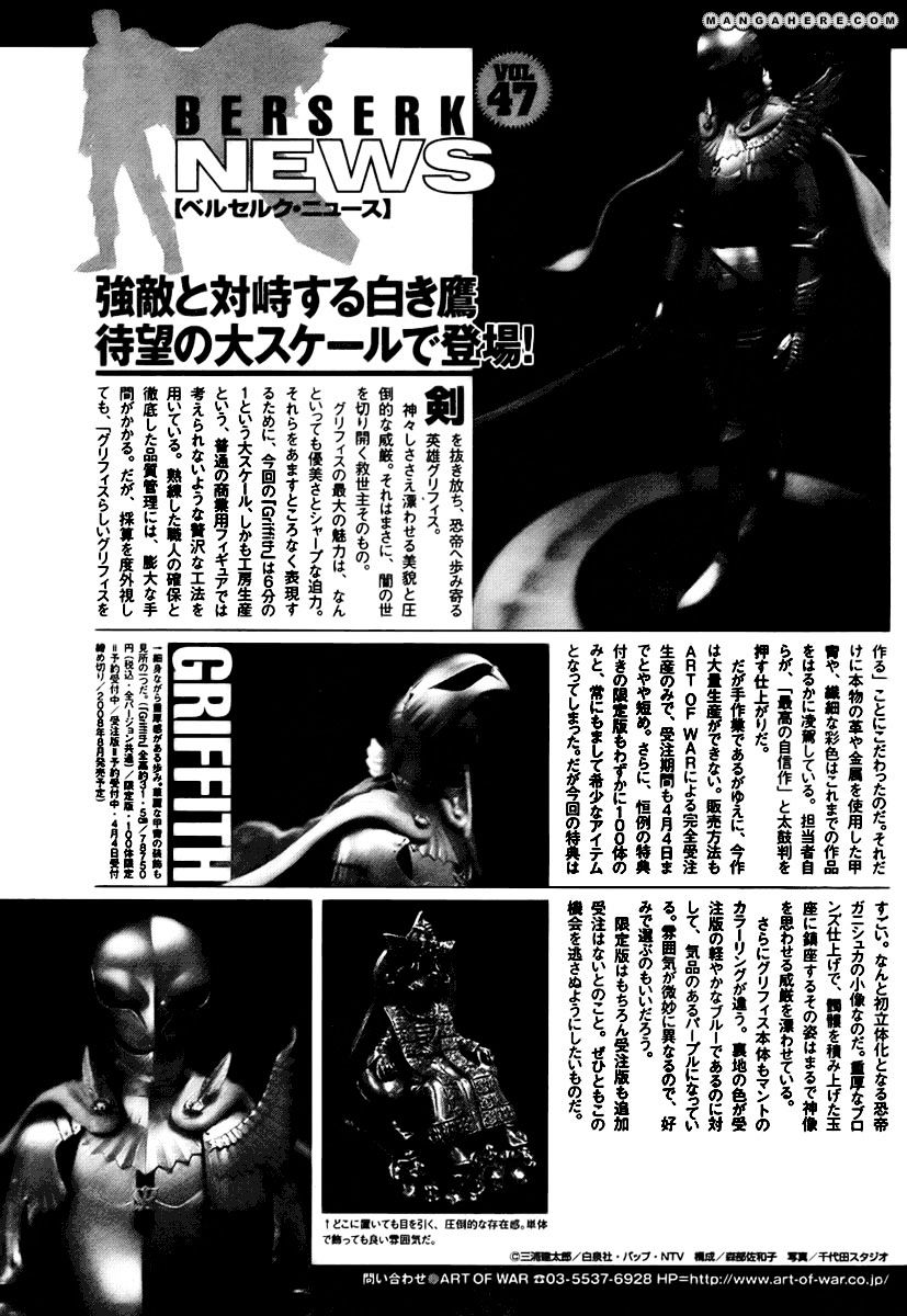 Berserk, Chapter 295 image 21