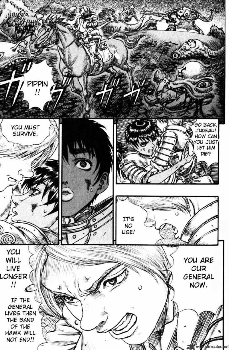 Berserk, Chapter 13 image 13