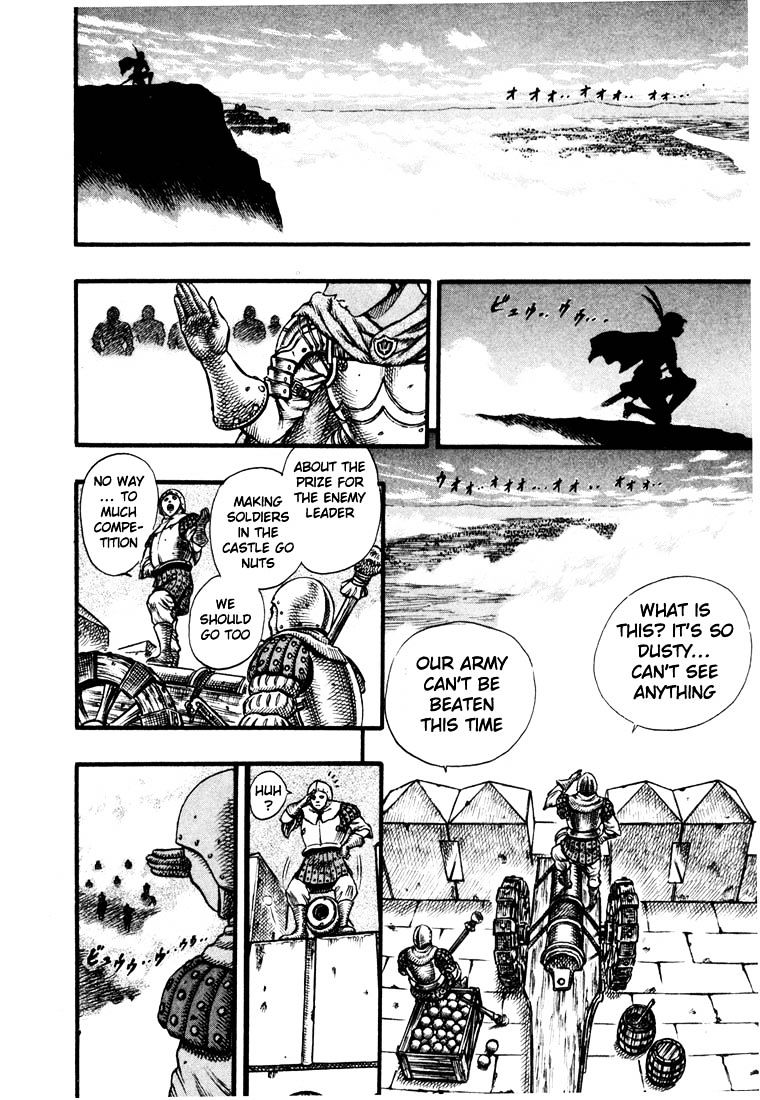 Berserk, Chapter 41 image 16