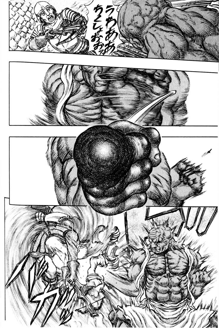 Berserk, Chapter 197 image 17