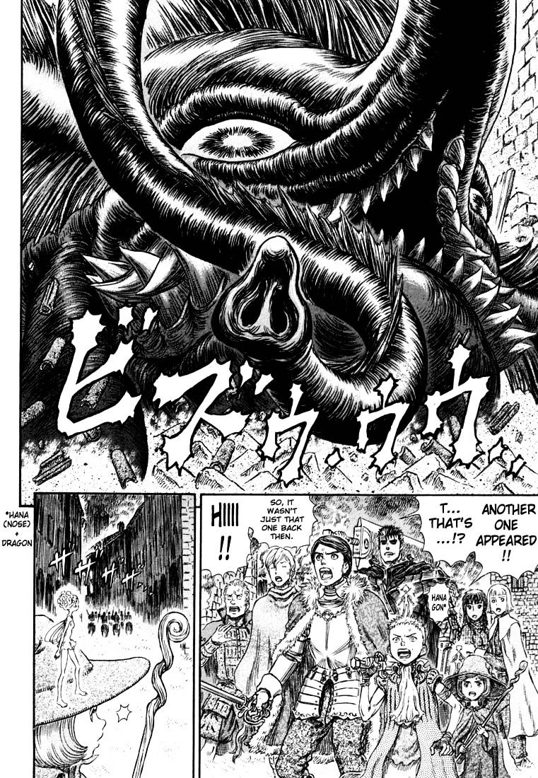 Berserk, Chapter 271.9 image 16