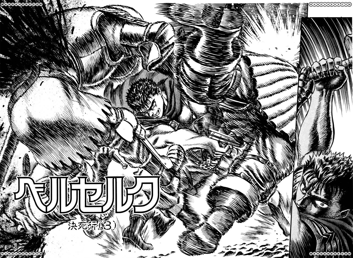 Berserk, Chapter 36 image 02