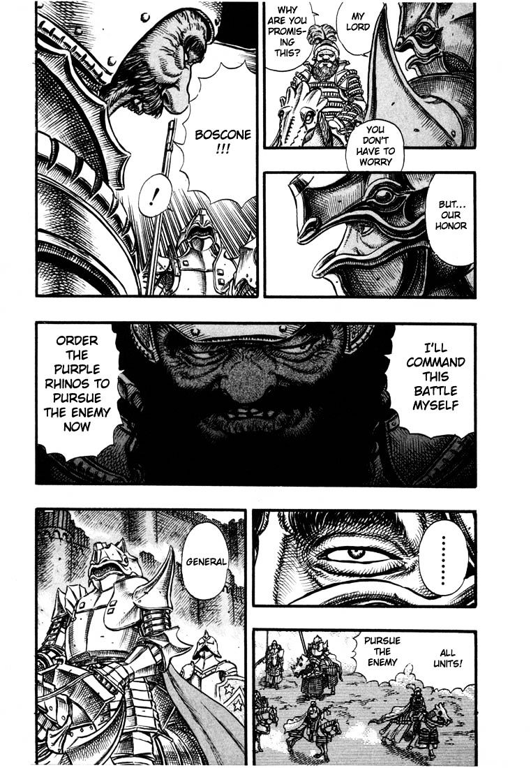 Berserk, Chapter 41 image 10