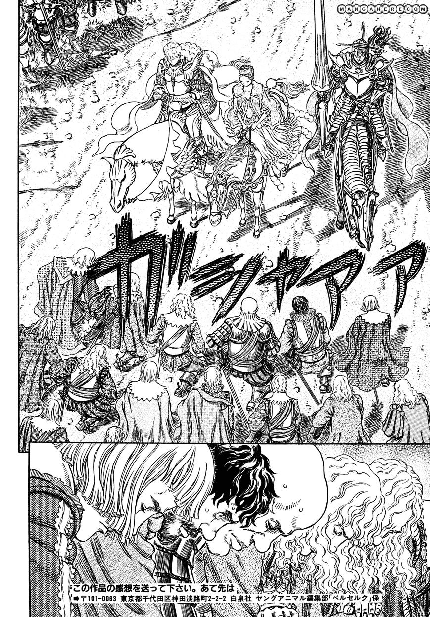 Berserk, Chapter 284 image 17