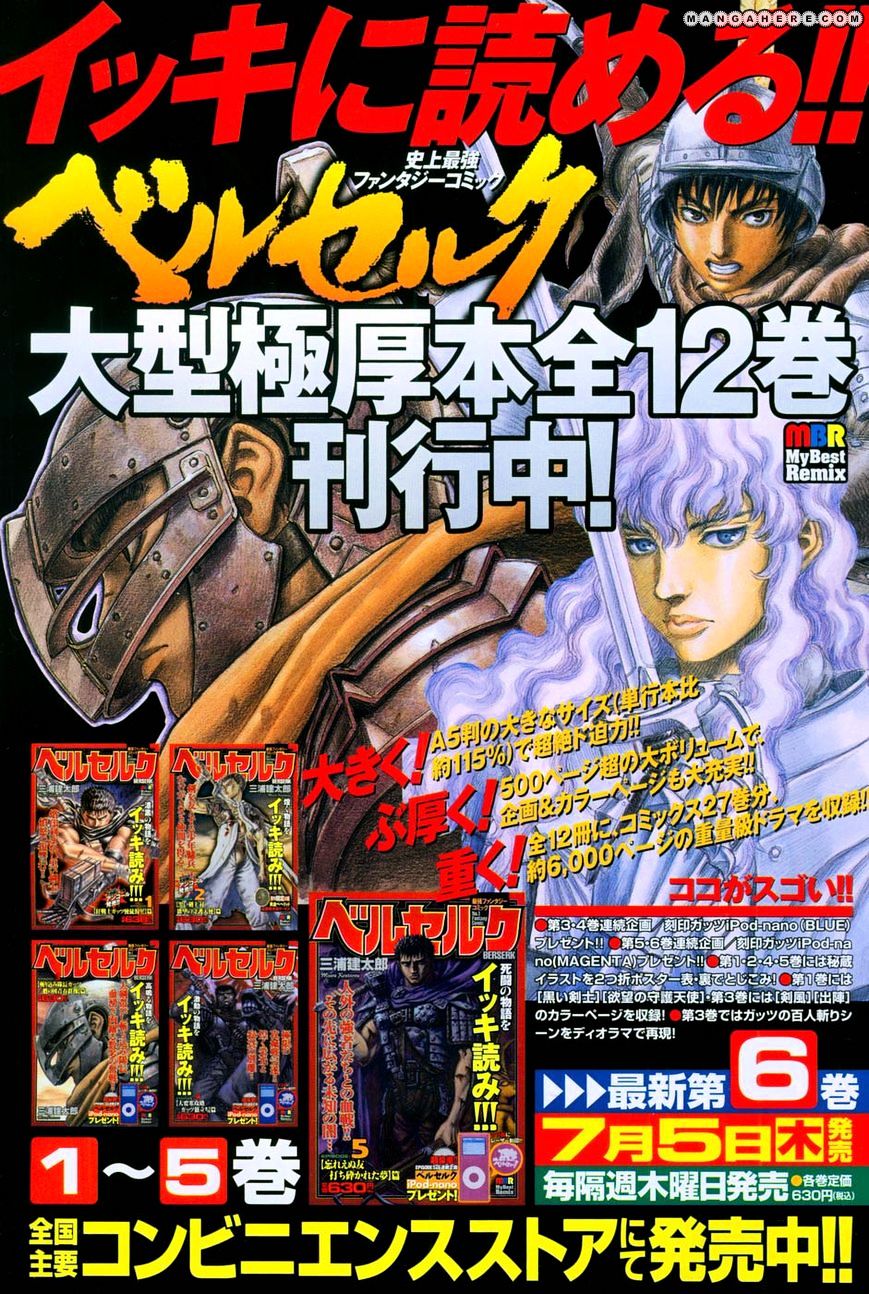 Berserk, Chapter 286 image 02