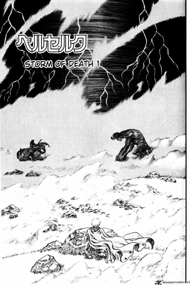 Berserk, Chapter 13 image 03