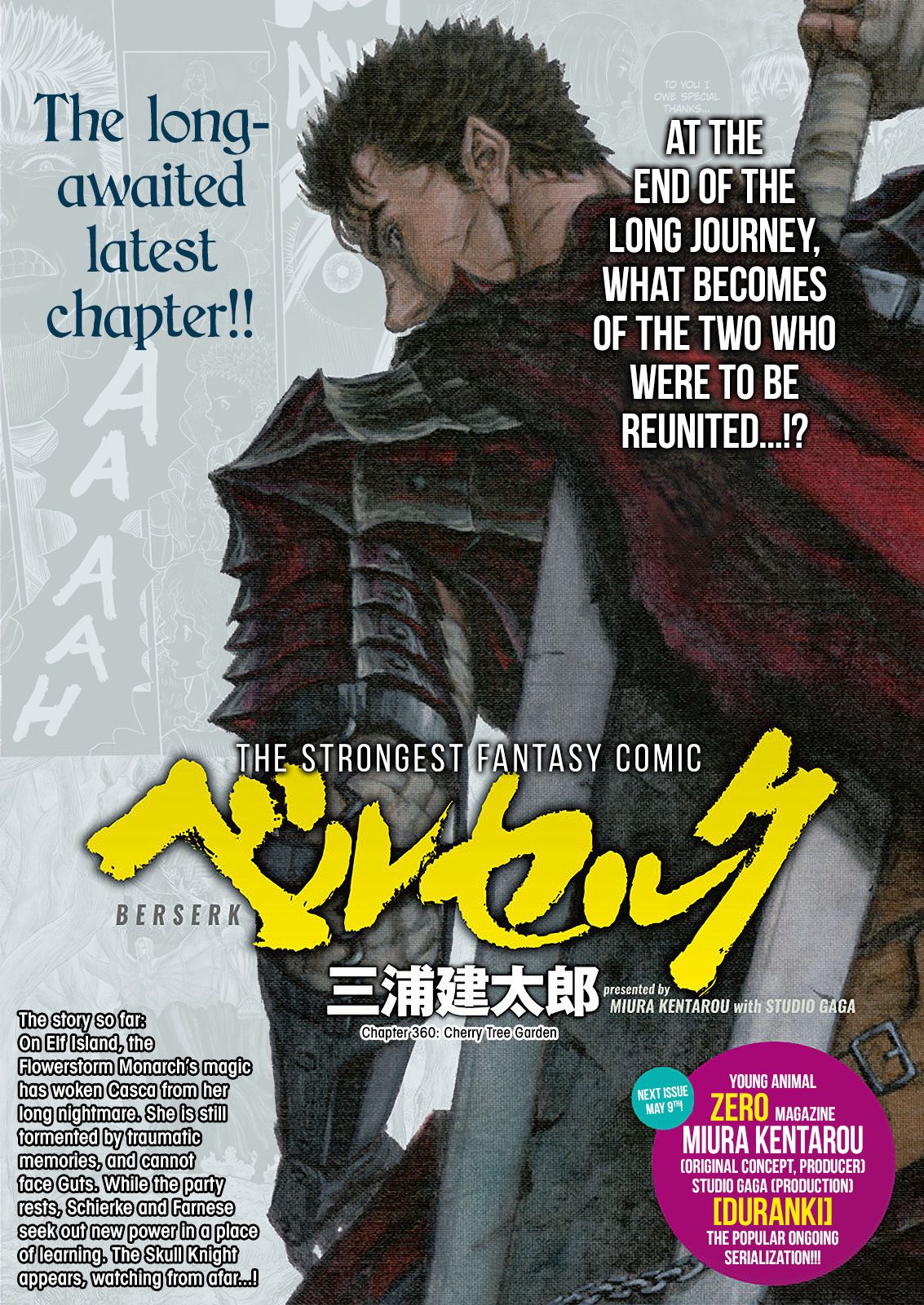 Berserk, Chapter 360 image 01