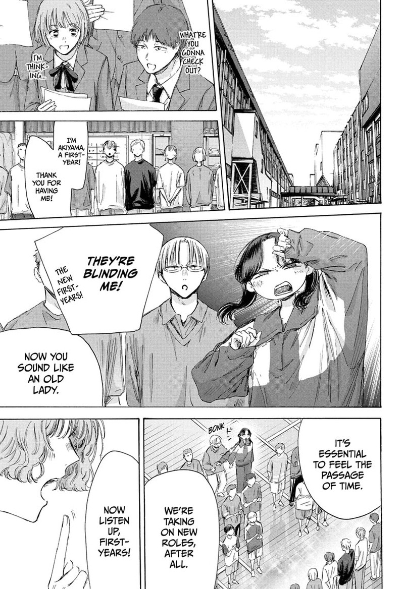 Boy’s Abyss, Chapter 212 image 03