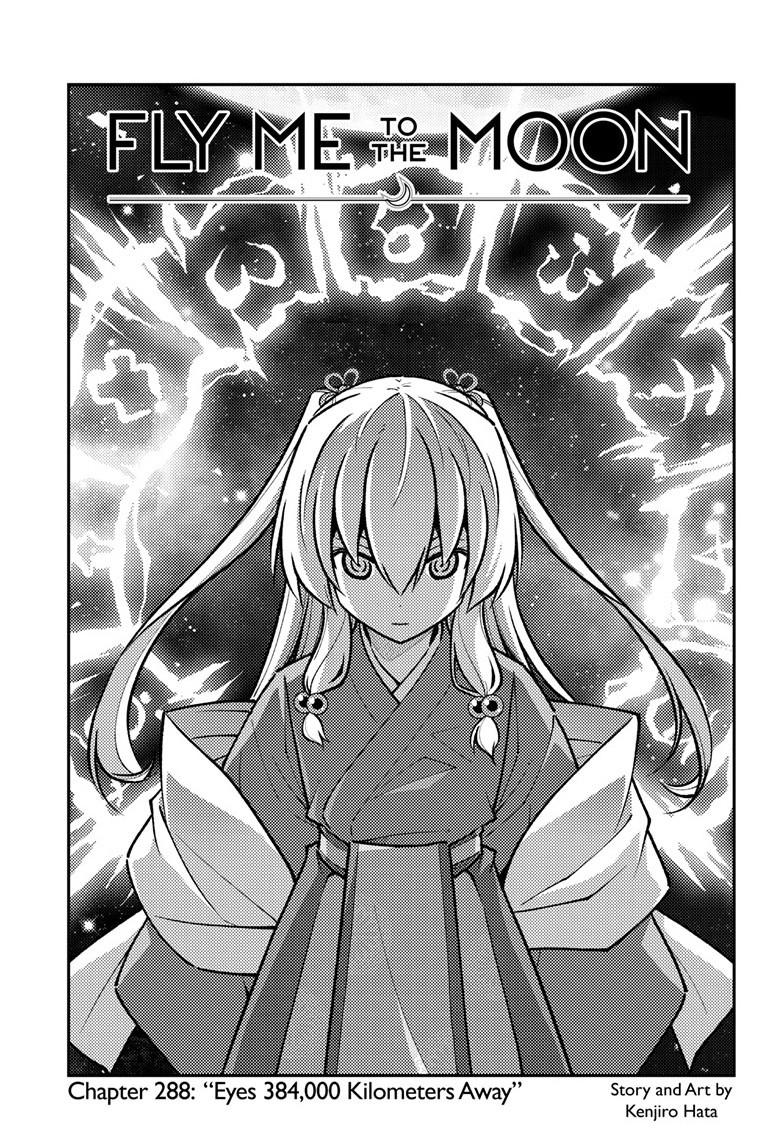 Tonikaku Kawaii, Chapter 288 image 02