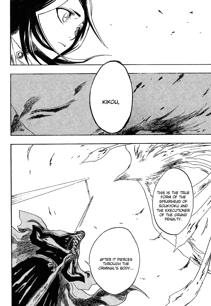 Bleach, Chapter 150 image 13