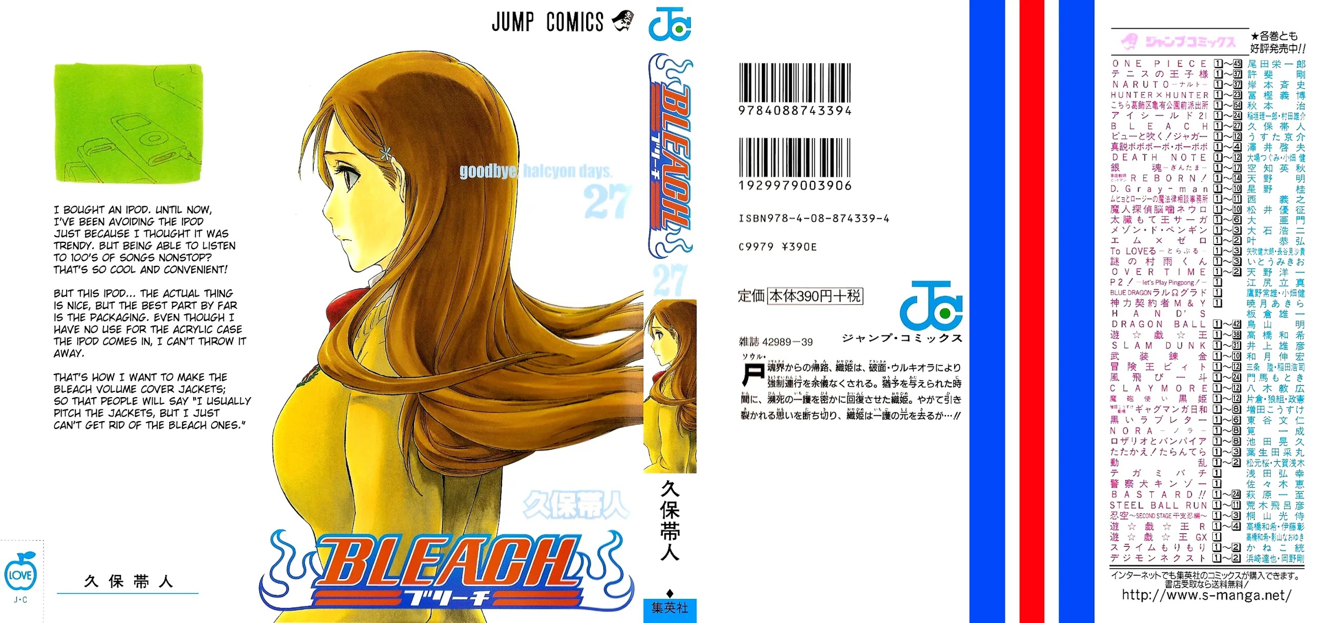 Bleach, Chapter 234 image 03